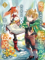 健身教练漫画《厨房里的对话》插图，餐盘与记录本