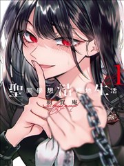 健身教练漫画《计时器与呼吸》插图，一对一训练对话场景