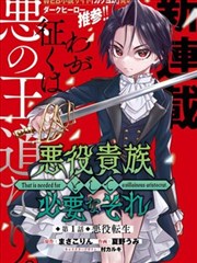 健身教练漫画《团课心跳》插图，团体课程中的站姿队列