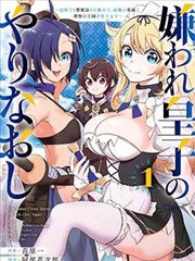 健身教练漫画《第二次体测》插图，体测表与围度曲线