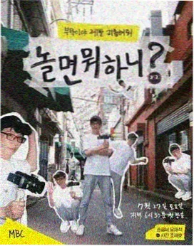 健身教练漫画手稿五：厨房对话的分格节奏设计